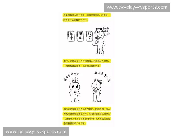 菜良辰vs平庸生活：一场关于“味觉觉醒”与“生活哲学”的巅峰博弈